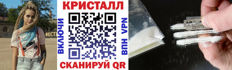 АМФ VHQ Батайск