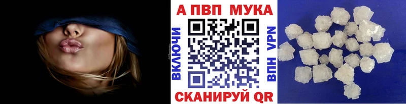 купить   Батайск  APVP СК КРИС 