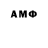 Меф мяу мяу VHQ Dan Lange