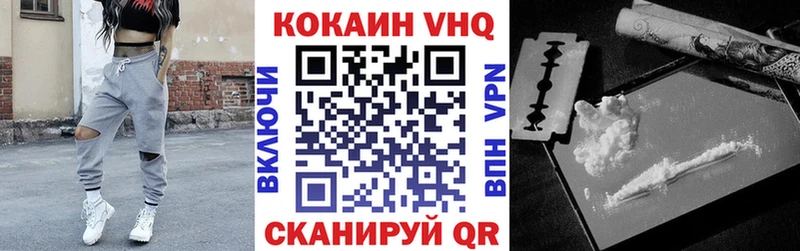 COCAIN Боливия Батайск