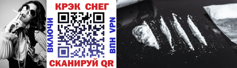 КОКАИН 99%  Батайск 