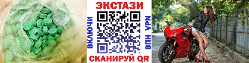 Экстази 280мг  Батайск 