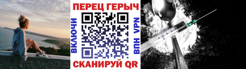 Героин хмурый  блэк спрут рабочий сайт  Батайск  купить наркоту 