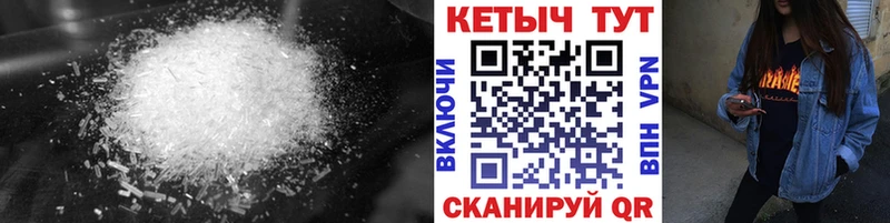 Кетамин ketamine  мега   Батайск  закладка 