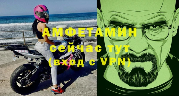 мефедрон Зеленодольск