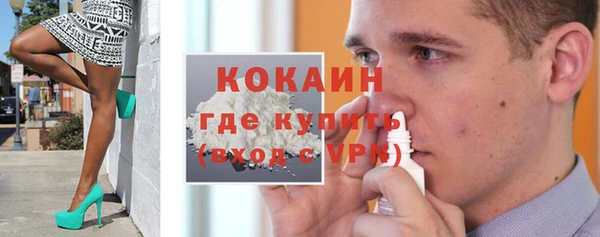 мефедрон Заволжск