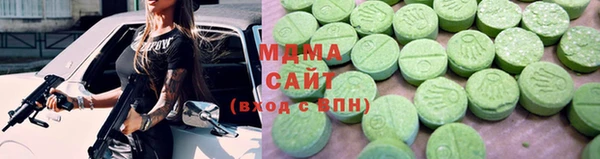 spice Зеленокумск