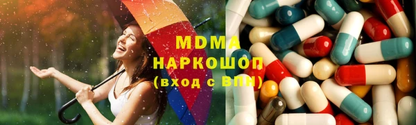мефедрон Заволжск