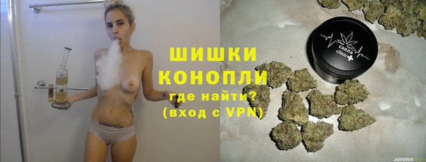 мефедрон Заволжск