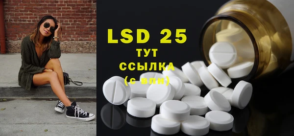 spice Зеленокумск