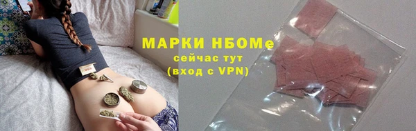 мефедрон Зеленодольск