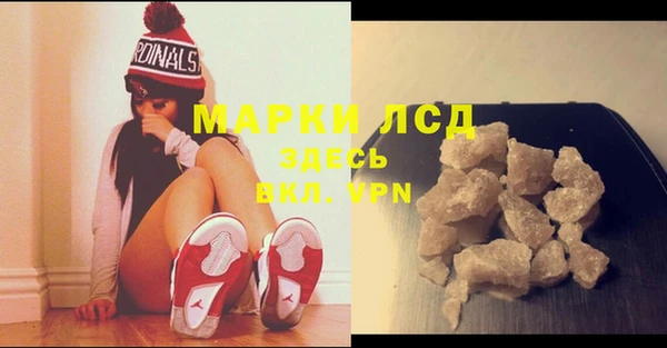 spice Зеленокумск