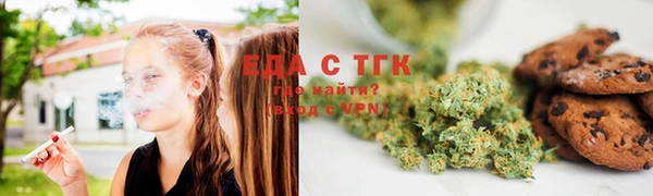 spice Зеленокумск