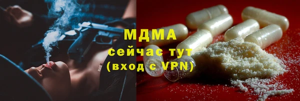 мефедрон Зеленодольск
