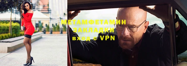 spice Зеленокумск