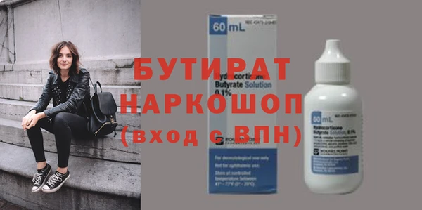 мефедрон Зеленодольск