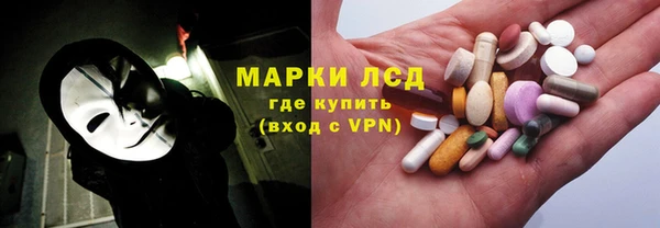 прущие крисы Заволжье