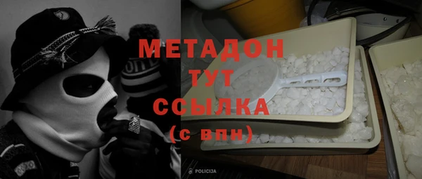 мефедрон Заволжск