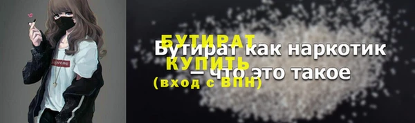 spice Зеленокумск