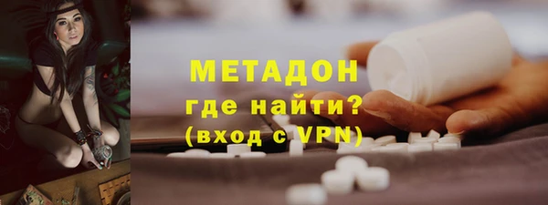 мефедрон Заволжск
