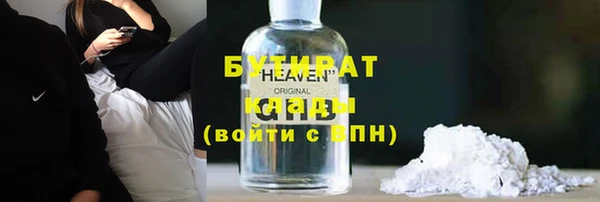 мефедрон Зеленодольск