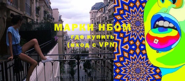 прущие крисы Заволжье