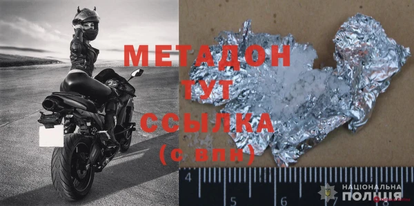 мефедрон Зеленодольск