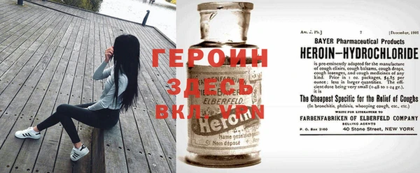 spice Зеленокумск