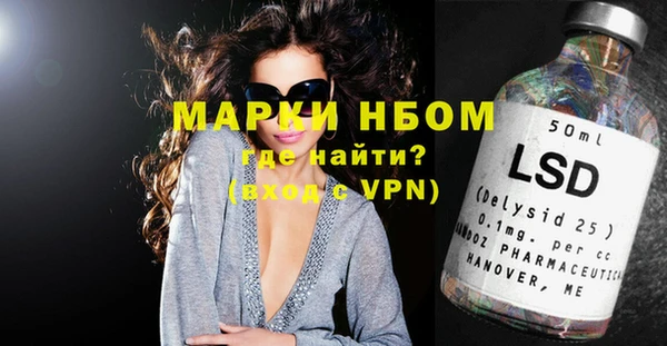 мефедрон Заволжск