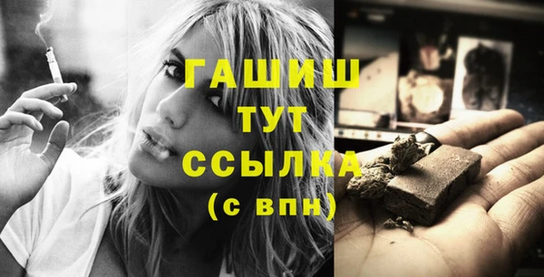 прущие крисы Заволжье