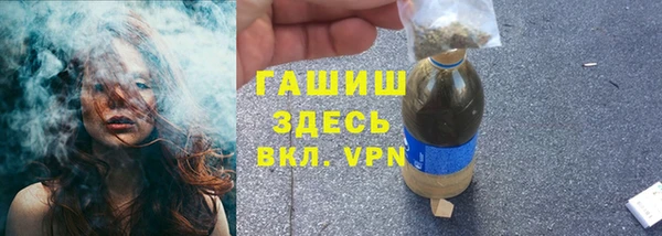 мефедрон Заволжск