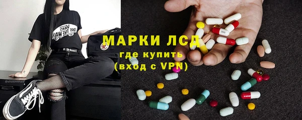 мефедрон Зеленодольск