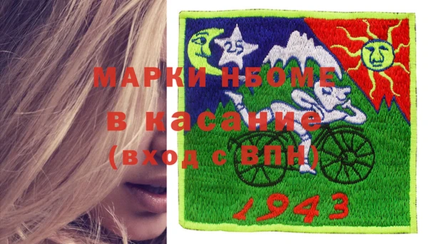 мефедрон Зеленодольск