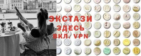 мефедрон Заволжск