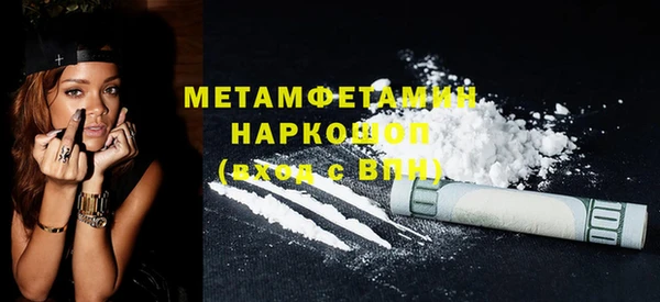 мефедрон Зеленодольск