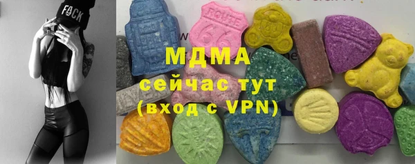 spice Зеленокумск