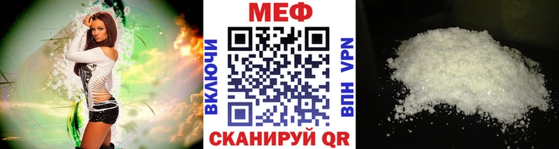 кракен зеркало  Батайск  Меф mephedrone  цены наркотик 