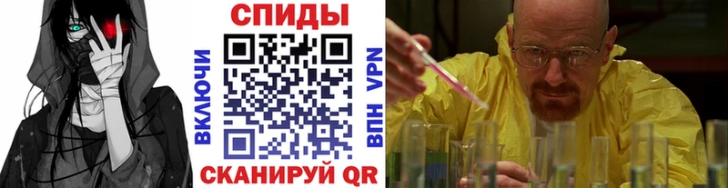 МЕТАМФЕТАМИН винт  Батайск 