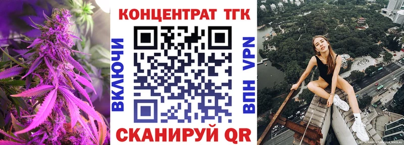Дистиллят ТГК THC oil  где купить наркоту  Батайск 