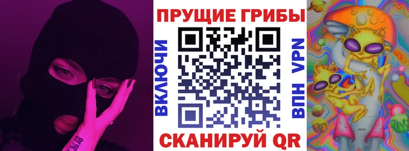 Псилоцибиновые грибы мухоморы  Батайск 