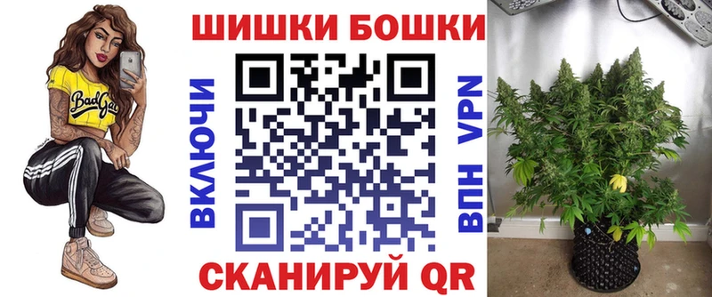 Канабис AK-47  Батайск 